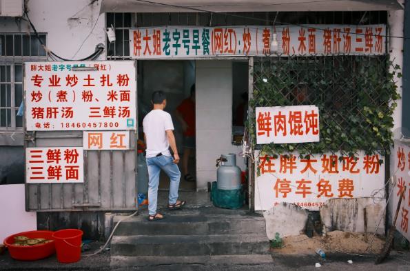 360截图20251006203531807