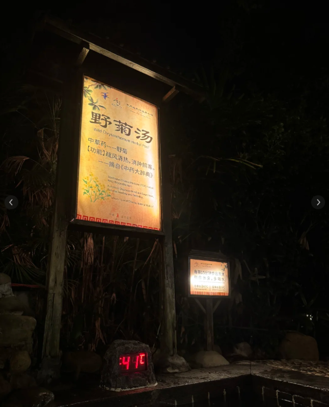 📍温汤古镇-野砚Lab-年轻人的潮流生活社区