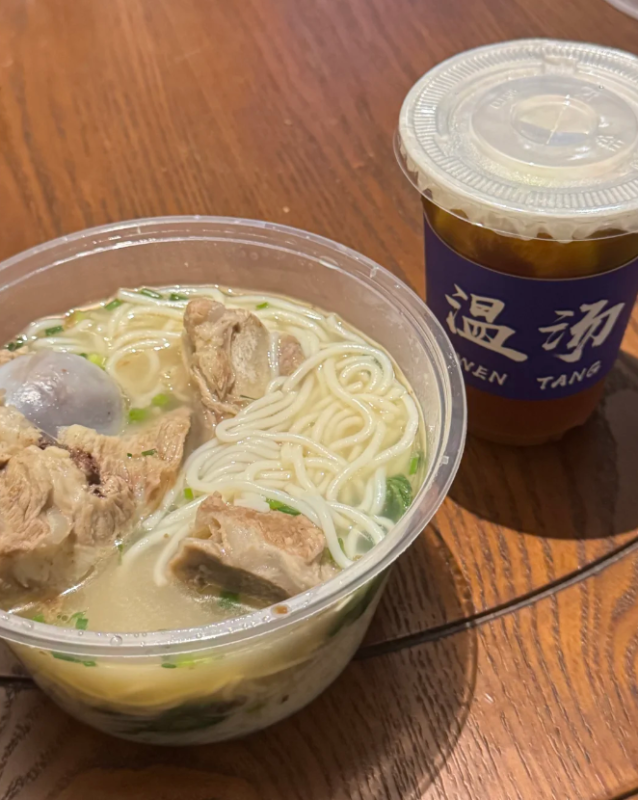 📍温汤古镇-野砚Lab-年轻人的潮流生活社区