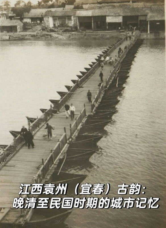 江西袁州古韵：晚清至民国时期的城市记忆-野砚Lab-年轻人的潮流生活社区