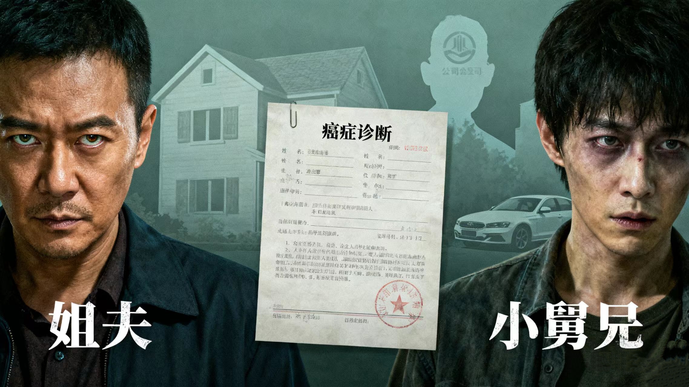 错位的绝症（小说）-野砚Lab-年轻人的潮流生活社区