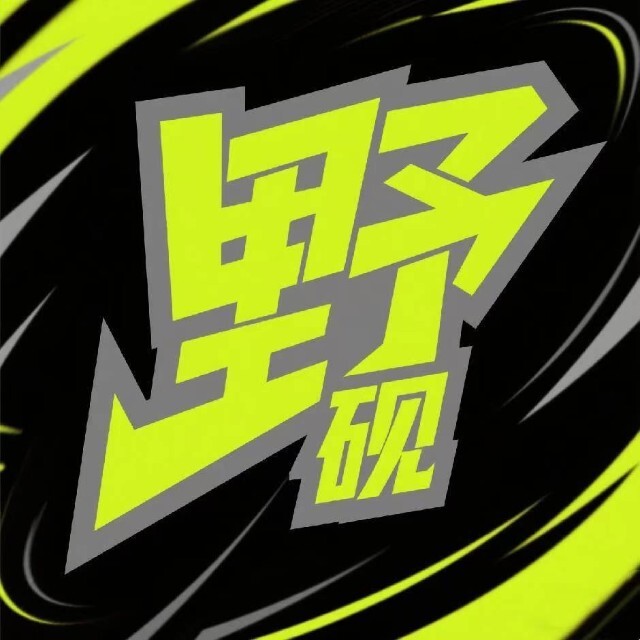 官方发布板块-野砚Lab-年轻人的潮流生活社区