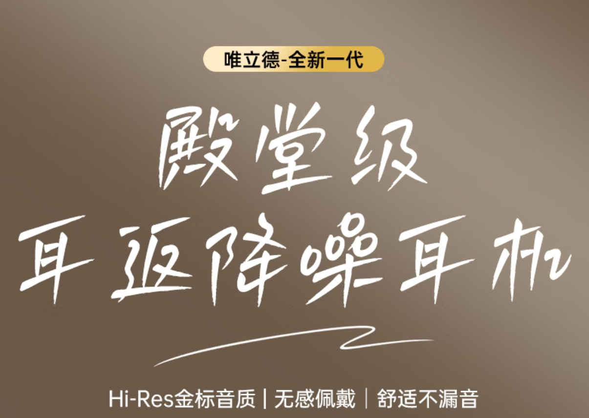 幻灯片-野砚Lab-年轻人的潮流生活社区